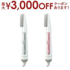 【最大3000円OFFクーポン※お買い物マラソン】パナソニック くるくるドライヤー EH-KE1J | Panasonic カールドライヤー ionity EH-KE1J-PP EH-KE1J-S