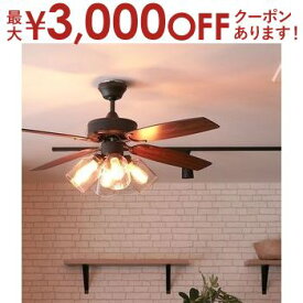 【最大3000円OFFクーポン※スーパーSALE】送料無料 シーリングファン 4灯 | シーリング ライト ファン 照明 阪和 ウッド おしゃれ LED 天井照明 吹き抜け 黒 ブラック 空調 リモコン付 ダイニング ヴィンテージ モダン シンプル インテリア カフェ