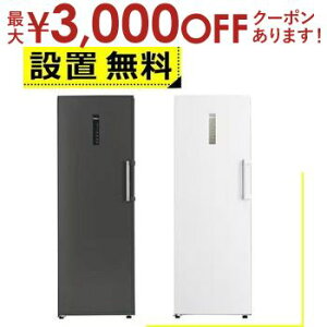yX[p[Z[Iő3,000~N[|LIXSiP2{IzSݒu nCA[ Ⓚ JF-NUF280CL | JFNUF280CL Haier J 280L zCg JFNUF280CLW ubN JFNUF280CLK