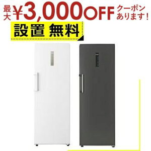 y9/20AXSiPT2{Iő3000~OFFN[|LzSݒu nCA[ Ⓚ JF-NUF280CR | JFNUF280CR Haier EJ 280L zCg JFNUF280CRW ubN JFNUF280CRK