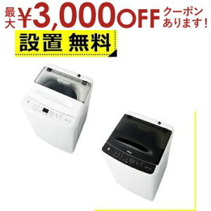 yX[p[Z[Iő3,000~N[|LIXSiP2{IzSݒu nCA[ @ JW-U45B | JWU45B Haier 4.5kg zCg JWU45BW ubN JWU45BK