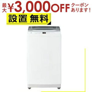 yX[p[Z[Iő3,000~N[|LIXSiP2{IzSݒu nCA[ @ JW-UD70A | JWUD70A Haier 7kg zCg JWUD70AW