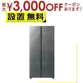 【最大3000円OFFクーポン※お買い物マラソン】全国設置無料 アクア 2ドア冷蔵庫 AQR-SBS48P | AQRSBS48P AQUA 475L フレンチドア ダークシルバー AQR-SBS48PDS