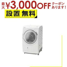 【最大3000円OFFクーポン※お買い物マラソン】全国設置無料 日立 ドラム式洗濯機 BD-SV120JL | HITACHI BD-SV120JL 洗濯乾燥機 ホワイト BDSV120JL