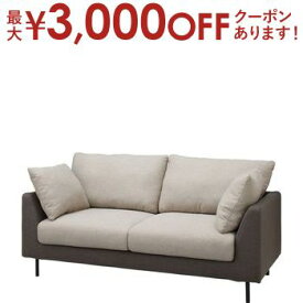 【最大3000円OFFクーポン※スーパーSALE】ソファ 三人掛け | ソファ ソファー sofa 3人掛け さんにん掛け リビング おしゃれ カフェ シンプル モダン レトロ