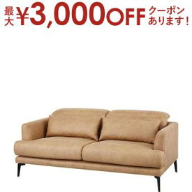 【最大3000円OFFクーポン※スーパーSALE】ソファ 三人掛け | ソファ ソファー sofa 3人掛け さんにん掛け リビング おしゃれ カフェ シンプル モダン レトロ アンティーク