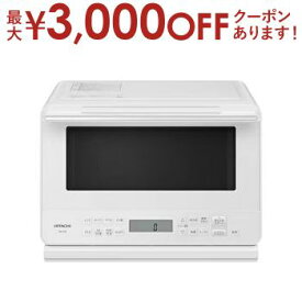 【最大3000円OFFクーポン※お買い物マラソン】日立 オーブンレンジ MRO-F6B | HITACHI MRO-F6BW オーブン電子レンジ ホワイト MROF6BW