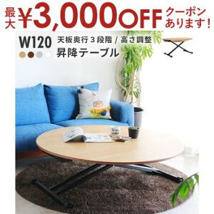yő3000~OFFN[|LI}\z~e[u ACX  120cm tge[u TCY rOe[u _CjOe[u [e[u Z^[e[u 