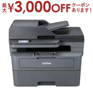 yX[p[Z[Iő3,000~N[|LIXSiP2{IzuU[ mN[U[v^[ MFC-L2860DW | brother MFC-L2860DW A4mN [U[@ FAX  LLAN ADF ʈ