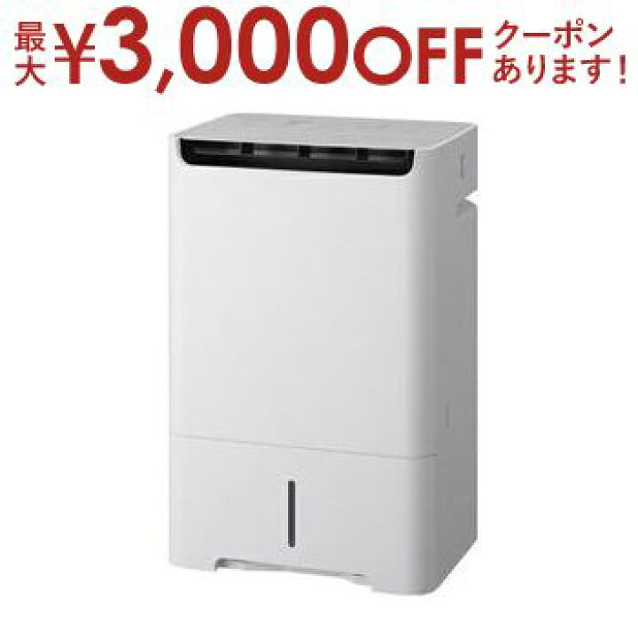 楽天市場】【最大3000円OFFクーポン※お買い物マラソン】三菱電機 除湿  