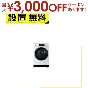 yő3000~OFFN[|LI9/20AXSiPT2{zSݒu nCA[ h@ JW-TD120SA | Hiar JW-TD120SAW h@ AITO 12kg @\ J zCg