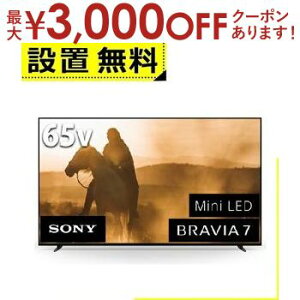 y9/30AXSiPT2{Iő3000~OFFN[|LzSݒu \j[ ter K65XR70 | SONY 4Kter BRAVIA 65^