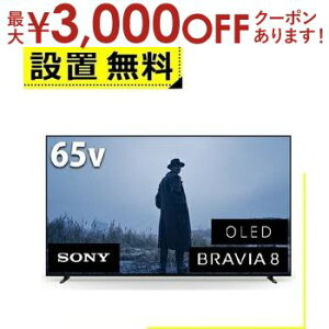 yő3000~OFFN[|LI}\zSݒu \j[ L@ELer K65XR80 | SONY 4KL@ELer BRAVIA OLED 65^