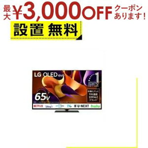 yX[p[Z[Iő3,000~N[|LIXSiP2{IzSݒu LG L@ELer OLED65G4PJB | LG Electorinics Japan 65V^ 4KΉ BS 4K`[i[ YouTubeΉ NetflixΉ ubN