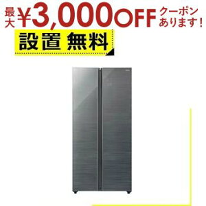 yő3000~OFFN[|LI9/20AXSiPT2{zSݒu ANA ① AQR-SBS48R | AQUA 2hA① 475L t`hA _[NVo[ AQRSBS48RDS