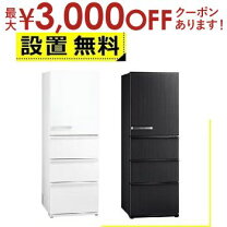 楽天市場】冷蔵庫 aqua aqr-sv42hの通販