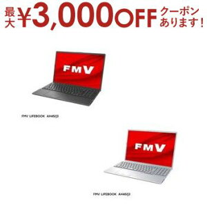 y9/25AXSiPT2{Iő3000~OFFN[|Lzxm m[gp\R FMVA45J3 | m[gPC FMV LIFEBOOK FMVA45J3B 16^ uCgubN t@CVo[