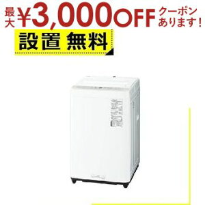 yX[p[Z[Iő3,000~N[|LIXSiP2{IzSݒu pi\jbN @ NA-F5B3 | Panasonic S@ 5kg J CgO[ NAF5B3H