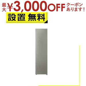 yő3000~OFFN[|LI}\zSݒu ANA Ⓚ AQF-SFA14R | AQUA AQF-SFA14RS t@Ⓚ 140L 1hA EJ Vo[