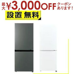 yő3000~OFFN[|LI9/20AXSiPT2{zSݒu ANA ① AQR-20R | AQUA Ⓚ① 201L 2hA EJ _[NVo[ AQR20RDS }bgzCg AQR20RW