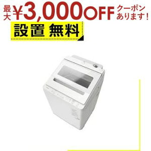 y9/20AXSiPT2{Iő3000~OFFN[|LzSݒu  @ BW-V100M | HITACHI S@ 10.0kg 60.8cm iCAKr[g 󑅎 󑅎 B