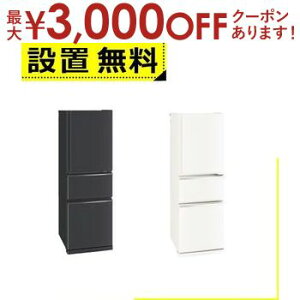 yő3000~OFFN[|LI9/20AXSiPT2{zSݒu OHd@ ① MR-CX27M | 272L EJ 3hA 54cm g₷ɓCAEg X_XgbJ[ ȃGl^Cv
