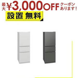 yő3000~OFFN[|LI9/20AXSiPT2{zSݒu  ① MR-CX33M | 330L EJ 3hA 60cm X_XgbJ[ t[ANZXfUC KXVFt MRCX33M