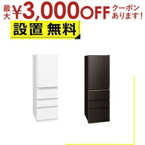 yő3000~OFFN[|LI}\zSݒu OHd@ ① MR-N40M | 403L EJ 4hA 60cm X^Cv X_XgbJ[ t[ANZXfUC MR-N40M-W zCgn 2025