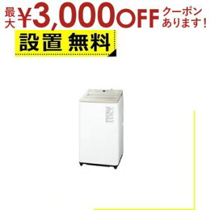 yő3000~OFFN[|LI9/20AXSiPT2{zSݒu pi\jbN @ NA-FA7H5 | S@ 7.0kg ȈՊ 56.4cm XSA pt̐ AIGRir NA-FA7H5-C