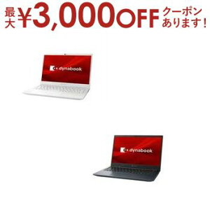 yX[p[Z[Iő3,000~N[|LIXSiP2{IzDynabook m[gPC P1G6YPB | _CiubN m[gp\R dynabook G6YW P1G6YPBW 13.3^