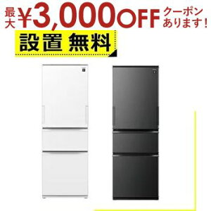 yő3000~OFFN[|LI9/20AXSiPT2{zSݒu V[v ① SJ-PW37P | SHARP vY}NX^[① J 3hA 374L _[NAbVO[ SJPW37PH VL[}bgI