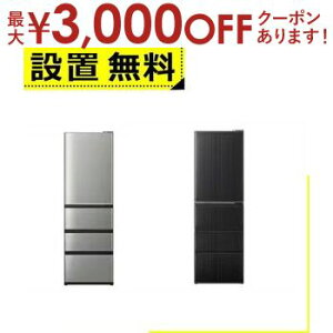 yő3000~OFFN[|LI9/20AXSiPT2{zSݒu ANA ① AQR-V46R | AQUA Ⓚ① 458L 4hA EJ `^Vo[ EbhubN