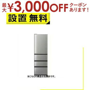 y9/20AXSiPT2{Iő3000~OFFN[|LzSݒu ANA ① AQR-V46RL | AQUA AQR-V46RLS Ⓚ① 458L 4hA J `^Vo[
