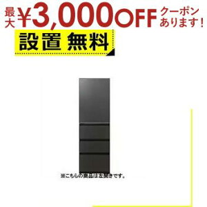 yő3000~OFFN[|LI9/20AXSiPT2{zSݒu ANA ① AQR-VZA45RL | AQUA AQR-VZA45RLK Ⓚ① 452L 4hA J }bgNAubN