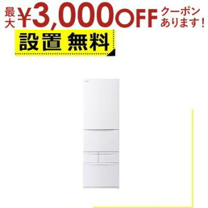 yő3000~OFFN[|LI9/20AXSiPT2{zSݒu  ① GR-Y41GHL | TOSHIBA  411L J 5hA 60cm ܂Ȃ؎ CⓀ ߓd[h xW[^ zCgn 2025N