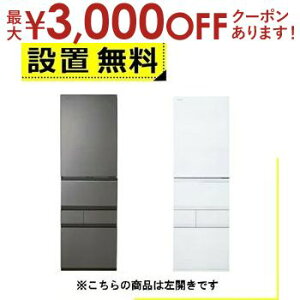 yő3000~OFFN[|LI}\zSݒu  ① GR-Y450GTL | TOSHIBA 5hAⓀ① 452L J tXgO[W GRY450GTLTH tXgzCg GRY450GTLTW