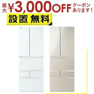 yő3000~OFFN[|LI9/20AXSiPT2{zSݒu  ① GR-Y550FH | TOSHIBA 6hAⓀ① 551L t`hA OzCg GRY550FHEW TeS[h GRY550FHEC