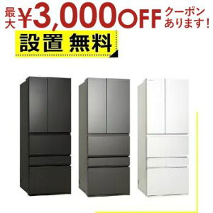 yő3000~OFFN[|LI9/20AXSiPT2{zSݒu  ① GR-Y640XFS | TOSHIBA 6hA Ⓚ① 643L t`hA IuVfBAubN GRY640XFSXK tXgO[W GRY640