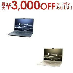 y9/25AXSiPT2{Iő3000~OFFN[|LzDynabook m[gp\R P1T6YPE | m[gPC dynabook T6YL P1T6YPEL 16^