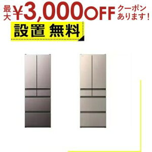 yő3000~OFFN[|LI9/20AXSiPT2{zSݒu  ① R-HWC54X | HITACHI RHWC54X ① 540L 6hA t`hA uXg[uO[ CgS[h