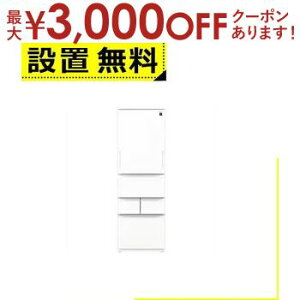yő3000~OFFN[|LI9/20AXSiPT2{zSݒu V[v ① SJ-XW41P | SJXW41PW vY}NX^[ 408L t`hA VL[}bgzCg