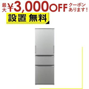 yő3000~OFFN[|LI9/20AXSiPT2{zSݒu V[v ① SJX372P | SHARP ǂhA① 3hA 374L J[}bgVo[ SJX372PS