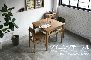 yő3,000~OFFN[|LIPT3{IX[p[SALEz_CjOe[u 75cm | _CjOe[u  k 2l| He[u e[u _CjO ؐ 2lp VR H ` V