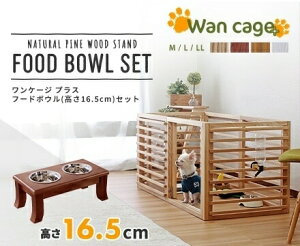 y11/24܂Ń|Cg2{zP[W vX LTCY pC X^h t[h {E ( 16.5cm uE ) Zbg