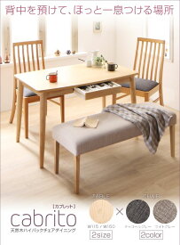 ダイニングテーブル W115 | ダイニングテーブル単品 幅115 引き出し 長方形 4人掛け用 4人用 食卓テーブル 食事テーブル シンプル 引き出し付き 机 つくえ 木製テーブル 家族 食卓 食事 カフェ風 カフェテーブル
