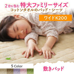 ~pbh ChLO 200cm | ~pbh ChLOTCY ~zcJo[ ėp Rbg ^In 100 pC zcJo[ Q Jo[ xbhpbh xbhpbg xbhV[c pb