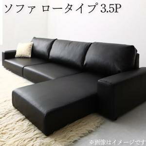 【最大3,000円OFFクーポン有!30日限定 PT2倍!】フロアソファ フロアコーナーカウチソファ ソファ ロータイプ 3.5P ソファー カウチ コーナーソファ ローソファ インテリア 家具 リビング ダイ