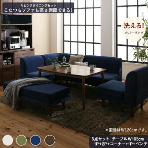 yő3,000~OFFN[|LI30 PT2{Iz_CjOe[uZbg _CjO e[u \t@ Zbg 􂦂 k  q[^[ 5l 6_Zbg(e[u+2P\t@1r+1P\t@2r+R