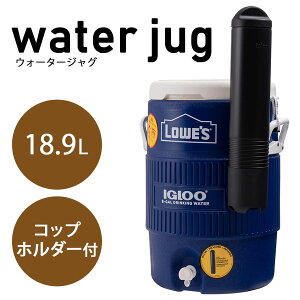 yő3,000~OFFN[|LIPT3{IubNtCf[zEH[^[WO |  AEghA Lv 5K 18.9L 18.9l o[xL[ BBQ IGLOO CO[ LOWEfS EY R{ R{i u