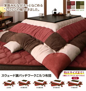 yő3,000~OFFN[|LIPT3{IubNtCf[zzcZbg XEF[hpb`[Nzc |zc&~zc2_Zbg 4ڒ`(80×120cm)VΉ